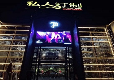 宝坻中低档荤素KTV少爷会所体验-私人定制KTV消费荤素点评