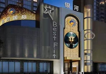 宝坻KTV荤台花场男公关服务好-银河国际KTV花场消费点评